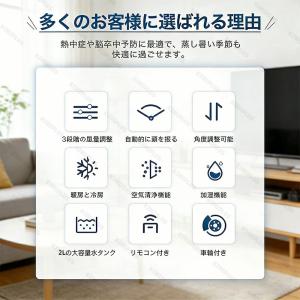 冷風機 扇風機 強力 小型 涼しい 一台四役 ...の詳細画像2