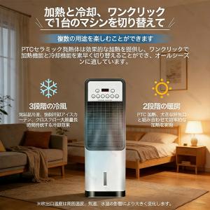 冷風機 扇風機 強力 小型 涼しい 一台四役 ...の詳細画像3