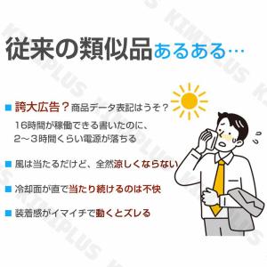 首掛け扇風機 冷却プレート ネッククーラー 扇...の詳細画像3