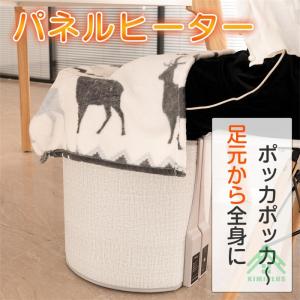 パネルヒーター 足元 フットヒーター 折りたた...の詳細画像3