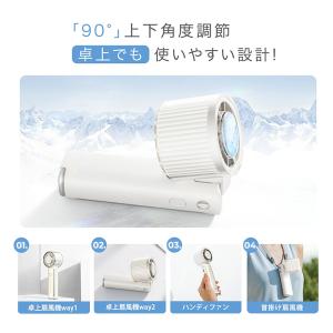 酷暑SALE!ハンディファン 199段階 携帯...の詳細画像5