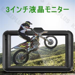 バイク用 ドライブレコーダー 前後 カメラ I...の詳細画像2