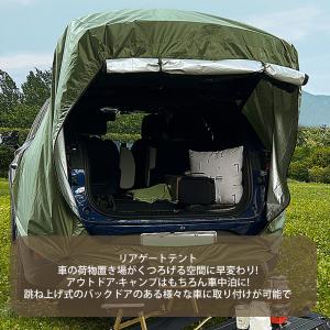 カーテント 車中泊 車 テント バッグドア テ...の詳細画像1