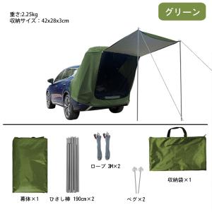 カーテント 車中泊 車 テント バッグドア テ...の詳細画像4