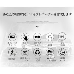 ドライブレコーダー 日本製 ソニー センサー ...の詳細画像1