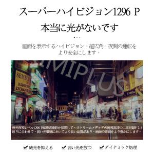 ドライブレコーダー 日本製 ソニー センサー ...の詳細画像2