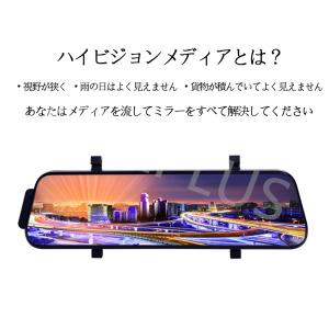 ドライブレコーダー 日本製 ソニー センサー ...の詳細画像4