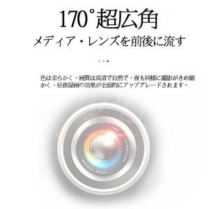 ドライブレコーダー 日本製 ソニー センサー ...の詳細画像5