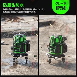 グリーンレーザー 墨出し器 5ライン 6点 フ...の詳細画像5