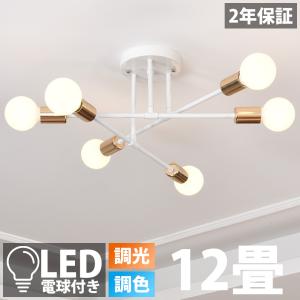 LEDシーリングライト 6灯 リモコン付の買取情報
