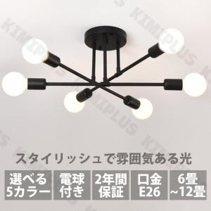 シーリングライト 6灯 LED対応 天井 照明...の詳細画像1