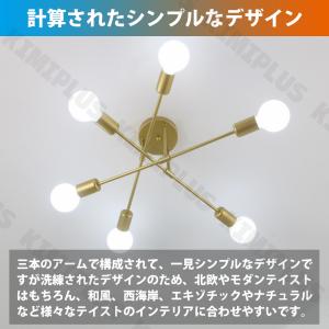 シーリングライト 6灯 LED対応 天井 照明...の詳細画像2