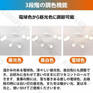シーリングライト 6灯 LED対応 天井 照明...の詳細画像3