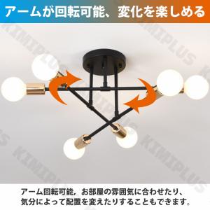 シーリングライト 6灯 LED対応 天井 照明...の詳細画像5
