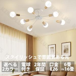 【5年保証】シーリングライト LED 三色 1...の詳細画像1