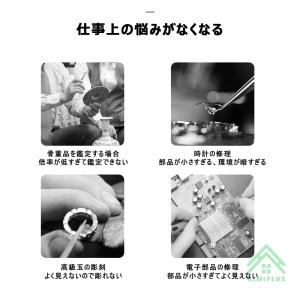 顕微鏡 1600倍 リモコン付き 7.0インチ...の詳細画像1