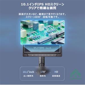 顕微鏡 1600倍 リモコン付き 7.0インチ...の詳細画像4