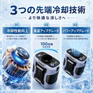 「-25℃瞬間冷却」 腰掛け扇風機 小型扇風機...の詳細画像5