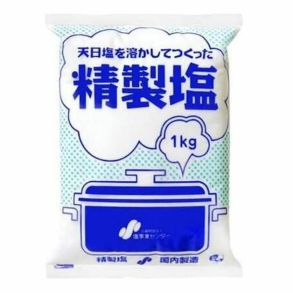 塩事業　精製塩　1kg　塩　しお　業務用　食品　調味料　送料無料 10袋