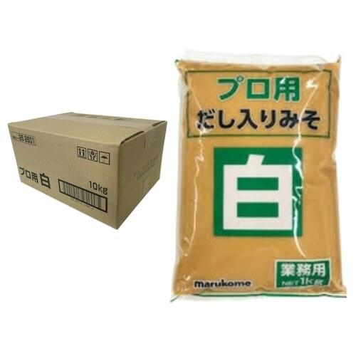 マルコメ プロ用だし入り　白味噌 10kg　味噌　味噌汁　みそ　業務用　食品　調味料　送料無料 2箱