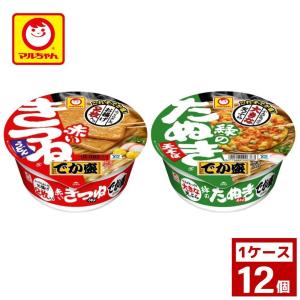 マルちゃん シリーズ 赤いきつね 緑のたぬき 各種1ケース12個入り