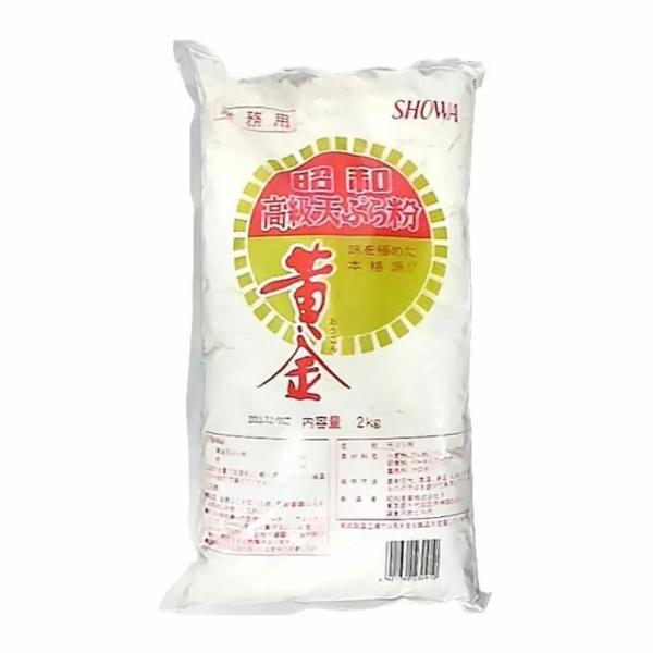 昭和　黄金天ぷら粉　2kg　業務用　食品　調味料　送料無料 10袋