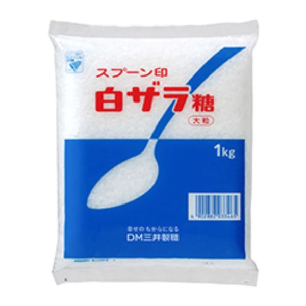 スプーン印 白ザラ糖 大粒　1kg　業務用　食品　調味料　送料無料 10袋