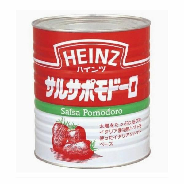 ハインツ　サルサポモドーロ　820g　2号　ケチャップ　業務用　食品　調味料　送料無料 1缶