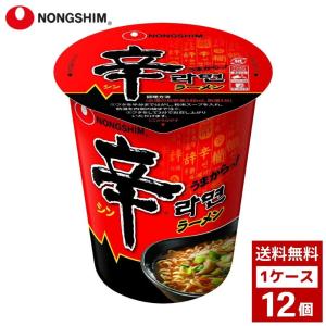 日清 カップヌードル レギュラーサイズ 各種 1ケース 20個入り カップ