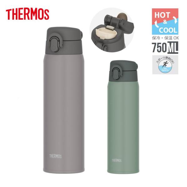 サーモス 真空断熱 ケータイマグ 750ml JOU-750 各色 水筒 マグ アウトドア THER...