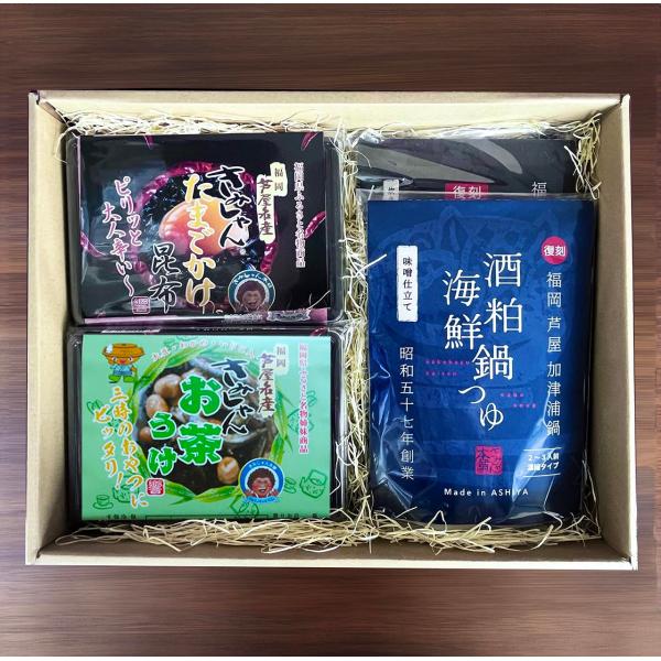 【ギフト用4点セット】きみしゃんたまごかけ昆布１点、きみしゃんお茶うけ１点、【復刻】ひじき釜めし1点...