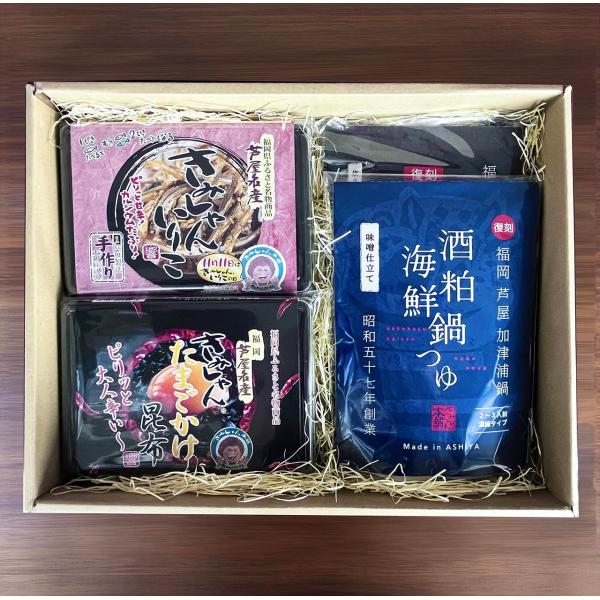 【ギフト用6点セット】きみしゃんいりこ1点、たまごかけ昆布3点、【復刻】ひじき釜めし1点、【復刻】福...