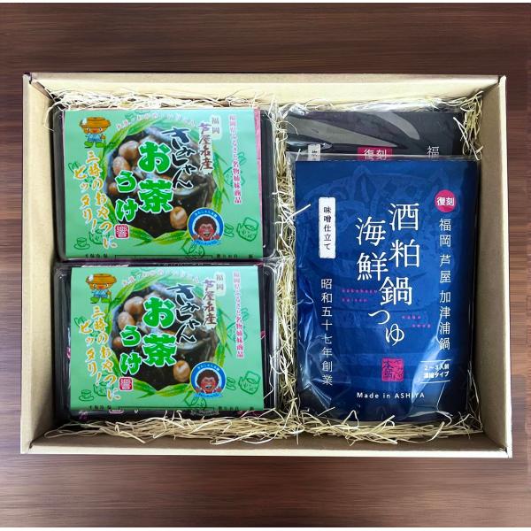 【ギフト用6点セット】お茶うけ4点、【復刻】ひじき釜めし1点、【復刻】福岡芦屋加津浦鍋「酒粕海鮮鍋つ...