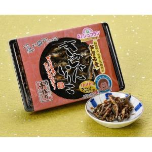 きみしゃんいりこ５個パック【九州圏内（福岡県除く）地域送料込み他送料別途】