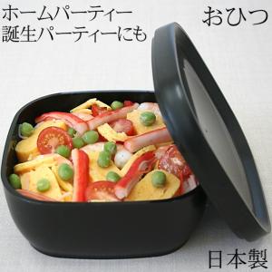 おひつ 炭器 MORII 節電 お櫃 2合 お...の詳細画像4