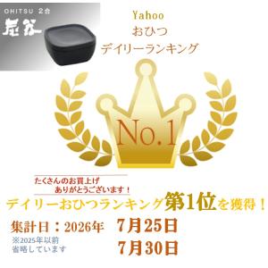 おひつ 炭器 MORII 節電 お櫃 2合 お...の詳細画像2