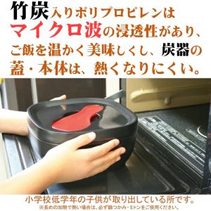 おひつ 炭器 MORII 節電 お櫃 3合 お...の詳細画像5
