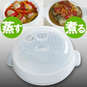 Pack Staff（EBiSU） 肉まん 蒸し器 レンチン レンジで中華まん PS