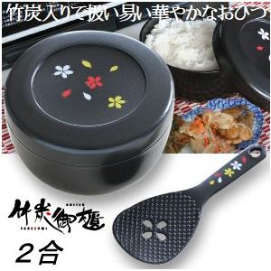 STYLENEO おひつ 1.5合 日本製 有田焼 抗菌 セラミックス 陶器 電子