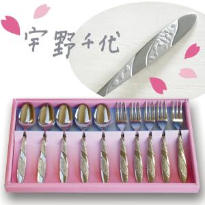 ノリタケ カトラリー ゴールドマーキス ティースプーン : せともの屋