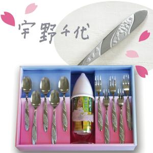 NARUMI(ナルミ) クラウンキッズ[日本製こども用食器] フォーク 18-10