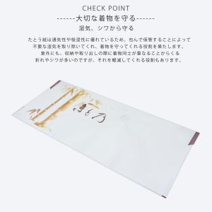 着物用 たとう紙 お徳な 10枚セット 窓枠付...の詳細画像2