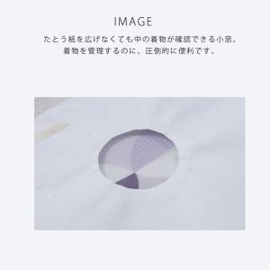 着物用 たとう紙 お徳な 10枚セット 窓枠付...の詳細画像4
