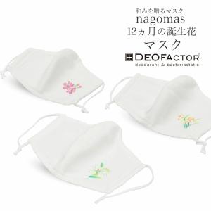 防煙マスク 火災マスク 一酸化炭素 『FIRE ESCAPE MASK』 2個入り (OA