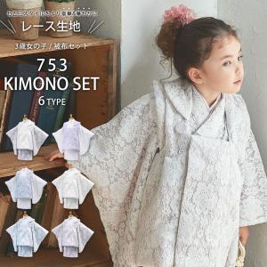 七五三 被布 コート 単品 レース フリル ブルー 水色 3歳 女の子 三歳