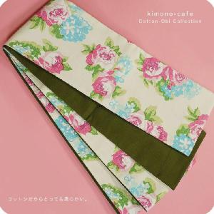 コットン cotton 半巾帯 日本製｜kimono-cafe