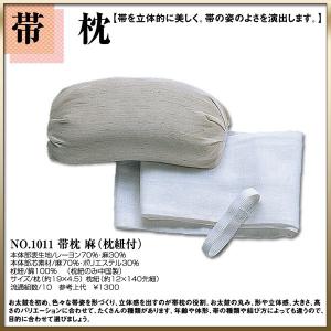 取り寄せ商品 和装着付け小物・道具  帯枕帯枕麻 枕紐付｜kimono-cafe