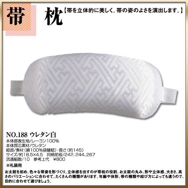 お取り寄せ商品 和装着付け小物・道具 帯枕 No.188 ウレタン白