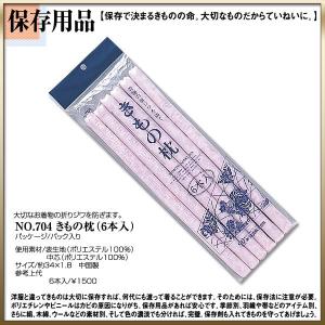 琉球舞踊 鉢巻 沖縄民謡 衣裳用 びんがた用はちまき 紅型用 : ODORI