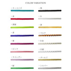 浴衣用 飾り紐 組紐 正絹 帯〆 選べる15色...の詳細画像2
